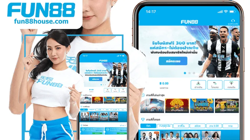แอป Fun88 - ดาวน์โหลดแอป Fun88 เพื่อประสบการณ์การพนันที่ดีที่สุด 2 เทคนิคและเคล็ดลับในการใช้งานแอป Fun88 เพื่อเพิ่มโอกาสชนะ