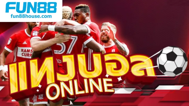 เดิมพันฟุตบอล Fun88 - สนุกกับเดิมพันฟุตบอล ที่ไม่เหมือนใคร 8 เดิมพันฟุตบอล Fun88 - สนุกกับเดิมพันฟุตบอล ที่ไม่เหมือนใคร